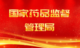 2023年2月8日中药品种保护受理公示