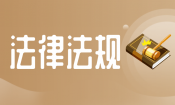  中华人民共和国药品管理法