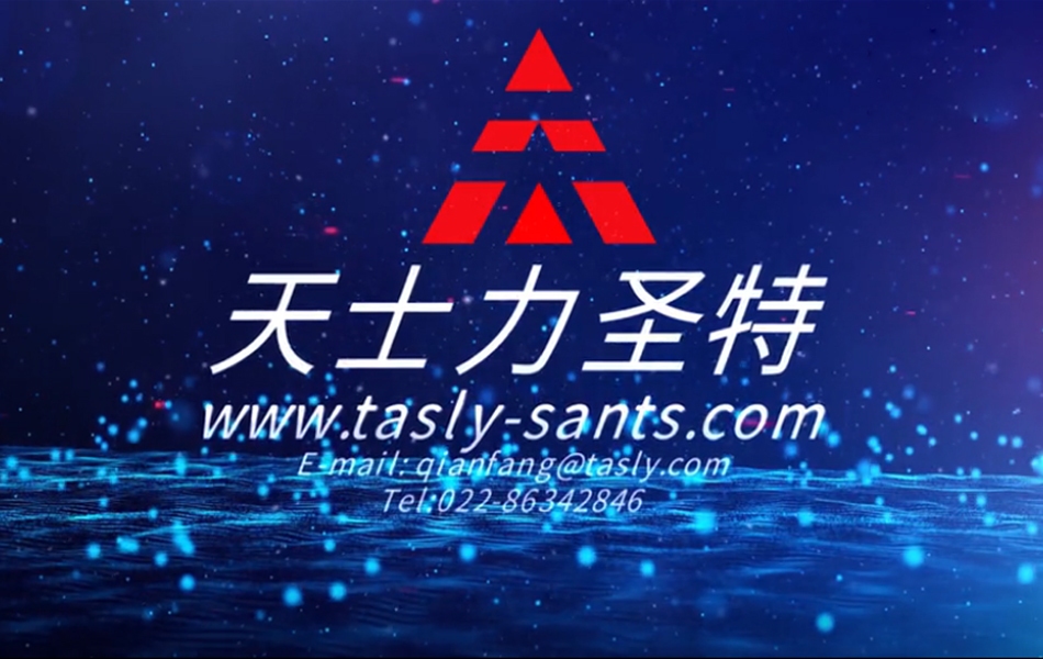 天津天士力圣特制药有限公司宣传片