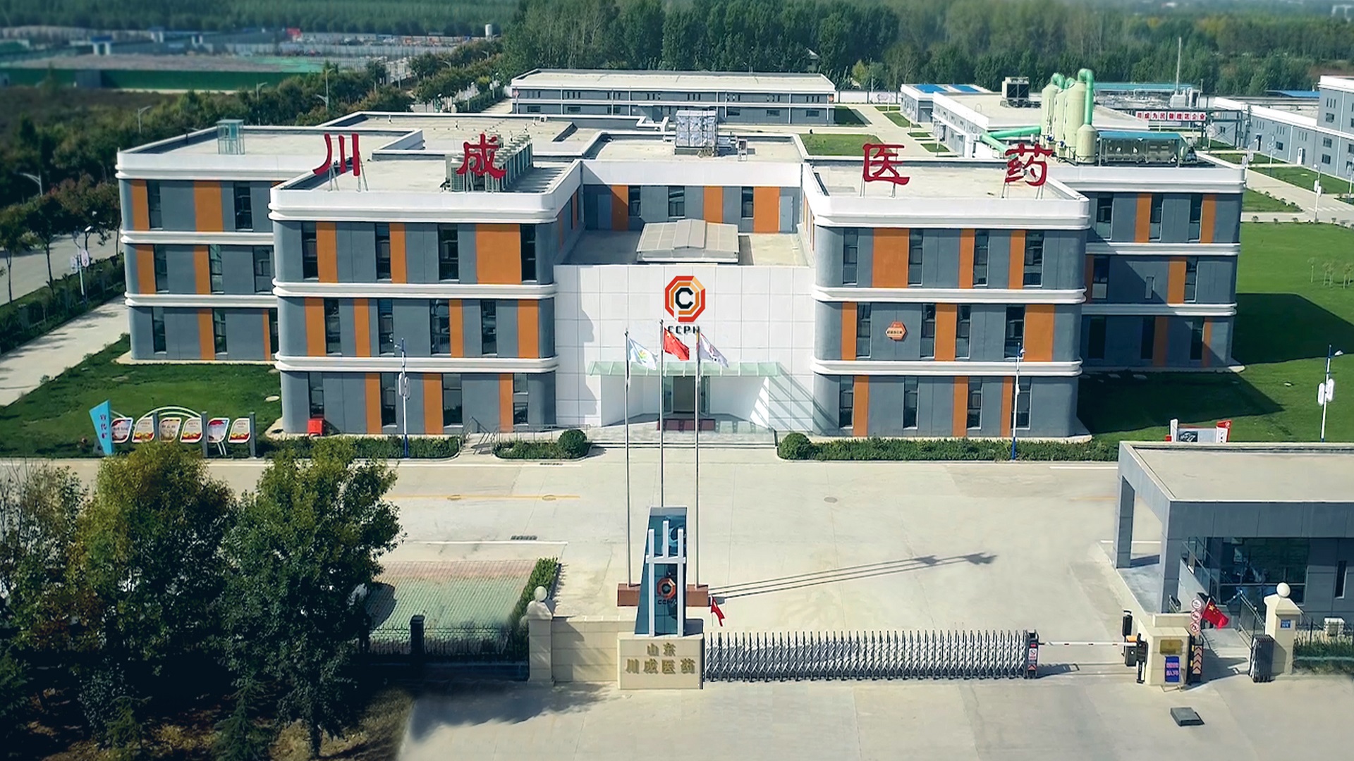 公司正面图.jpg