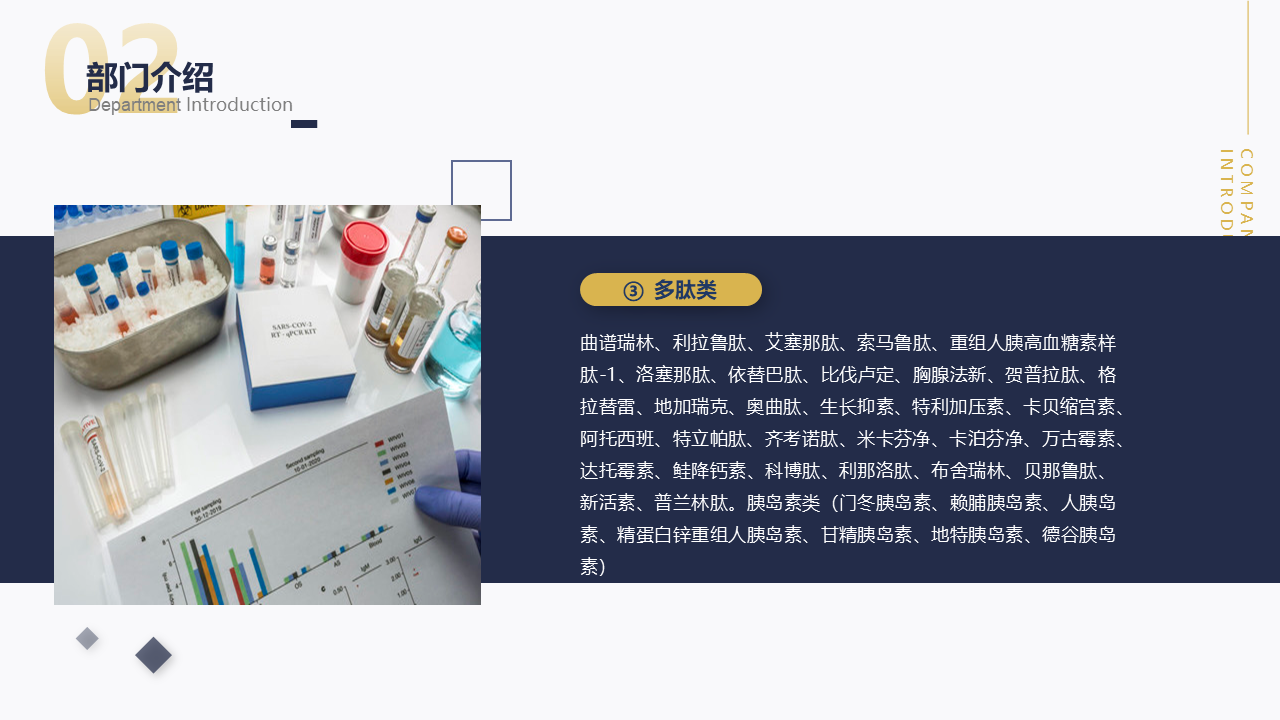 幻灯片17.PNG
