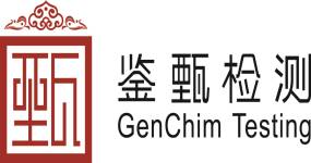 鉴甄检测技术（上海）有限公司