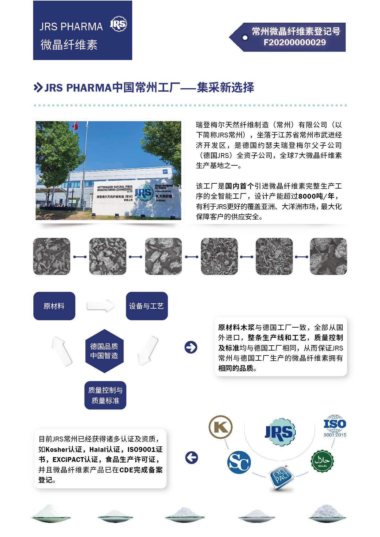未标题-1_画板 1.jpg
