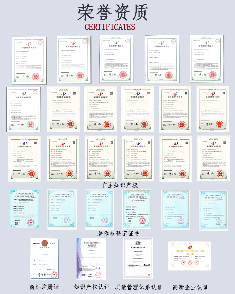 证书汇总.jpg