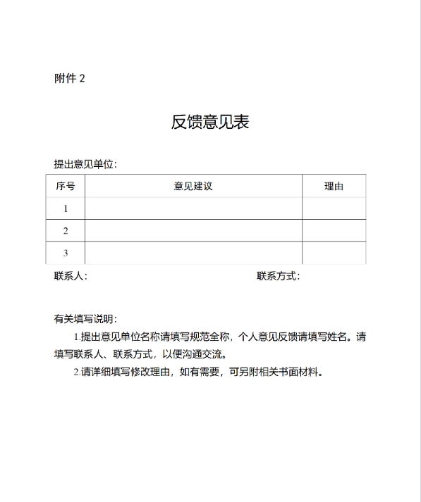 1667526605466653.png image.png