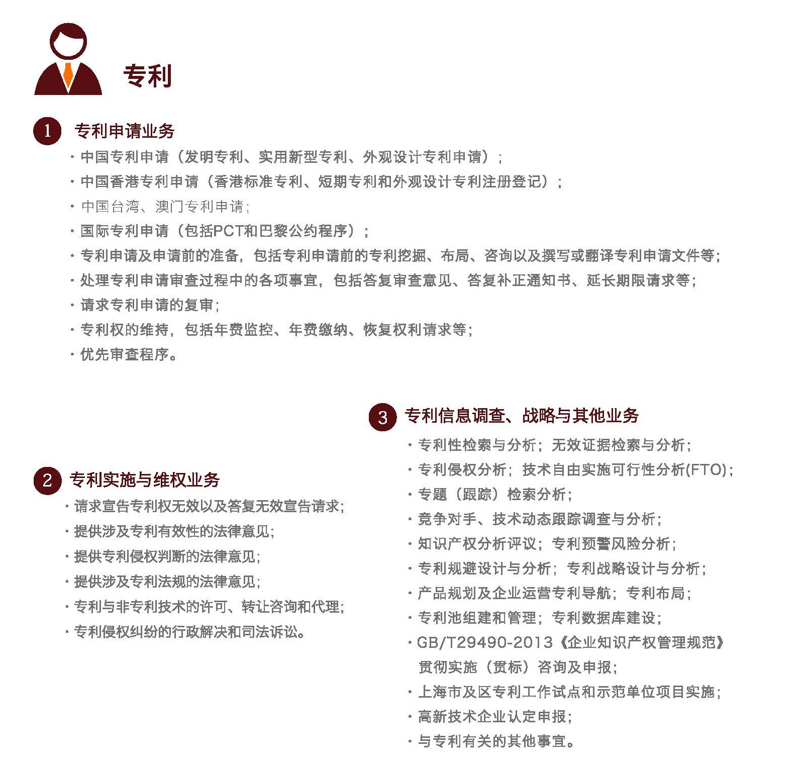 业务1.jpg