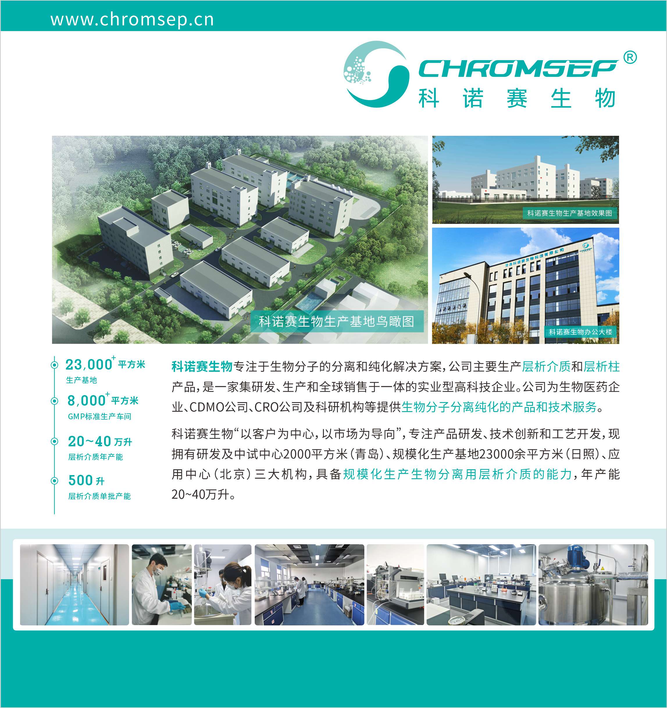 公司介绍.jpg