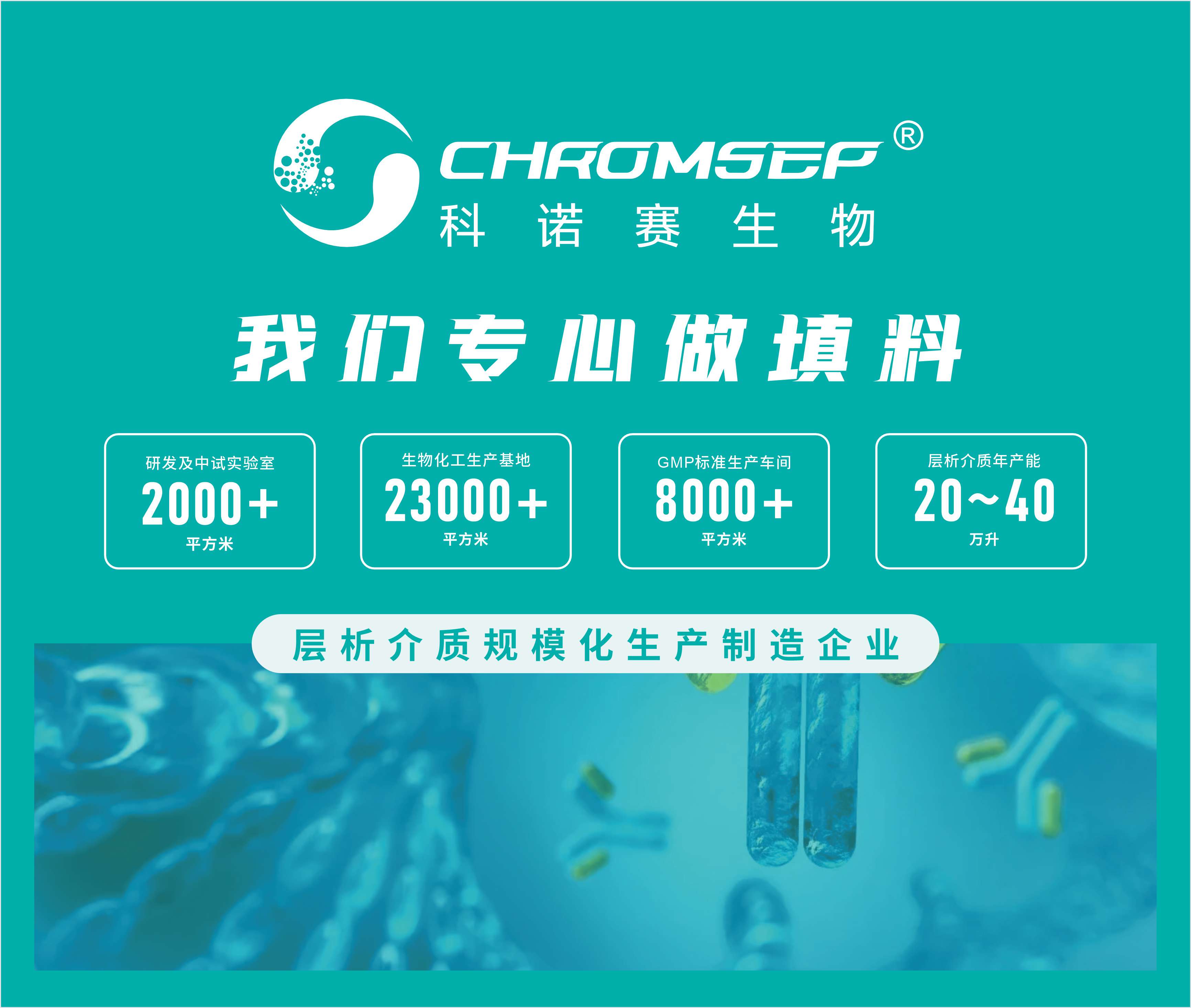 公司介绍1.jpg