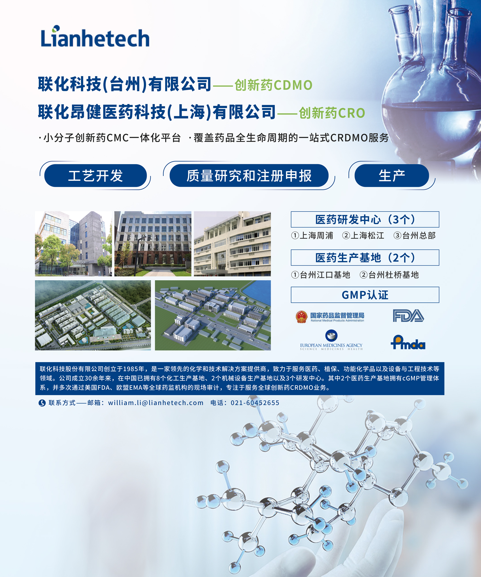 微信图片_20221130150854.jpg