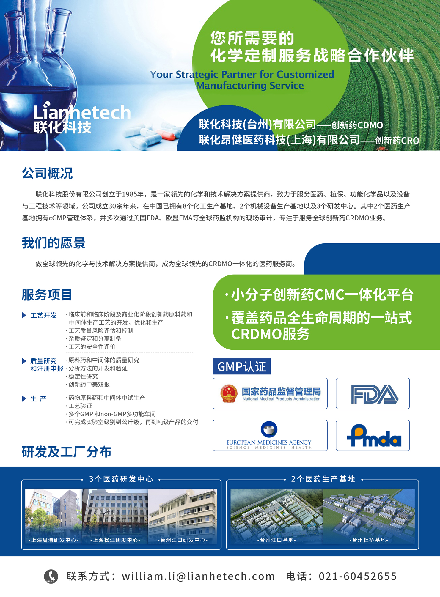 微信图片_20221130150631.jpg