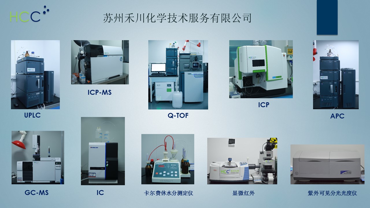 .3部分仪器展示图片.JPG