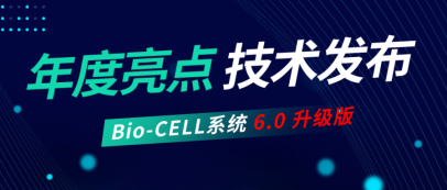 Bio-CELL6.0.png