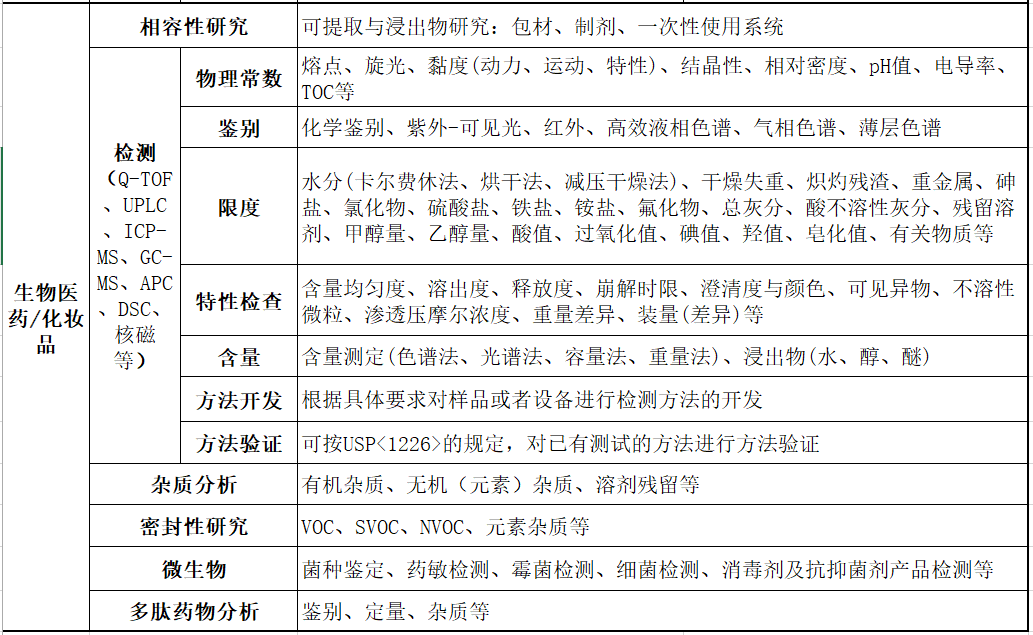 image(02-09-09-44-06)(1).png