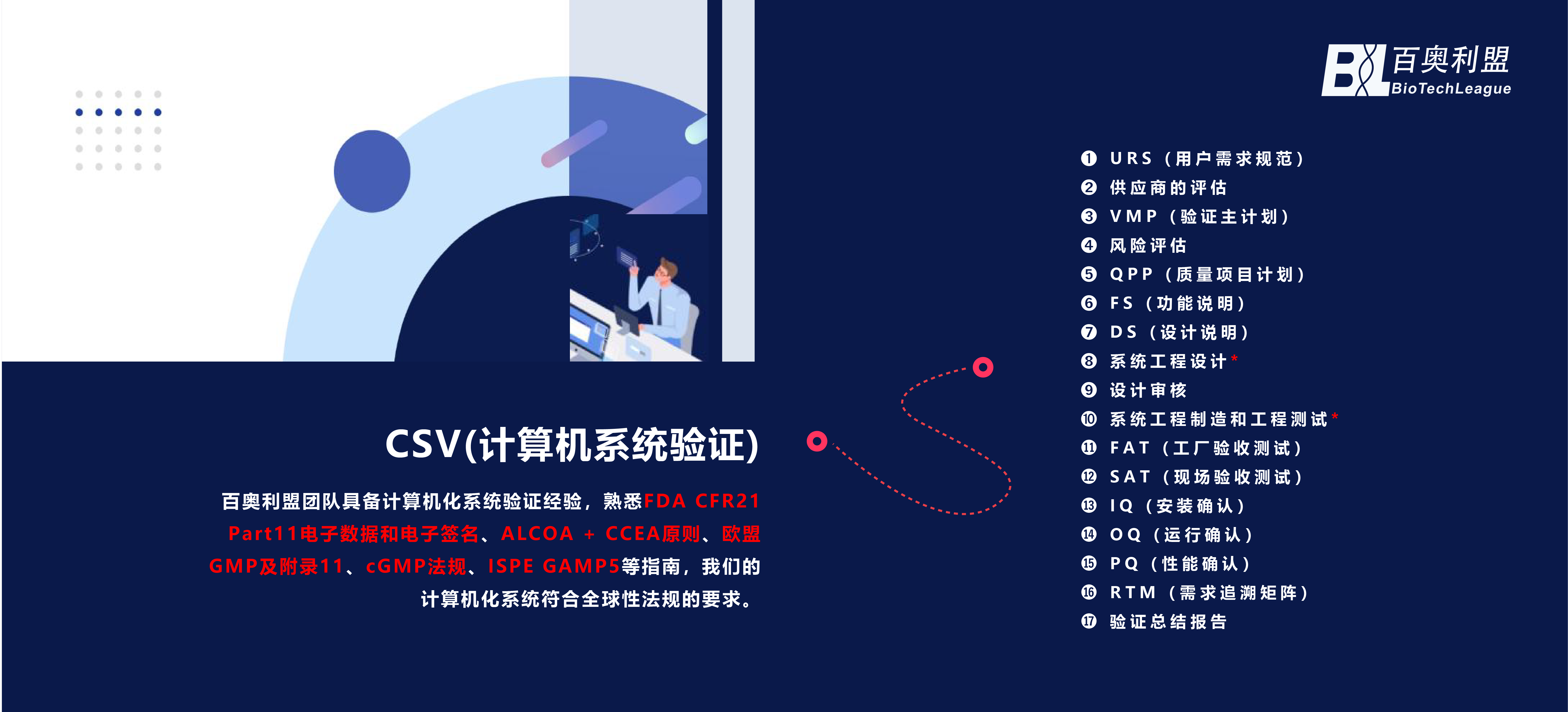 CELL-混动图集-03.png