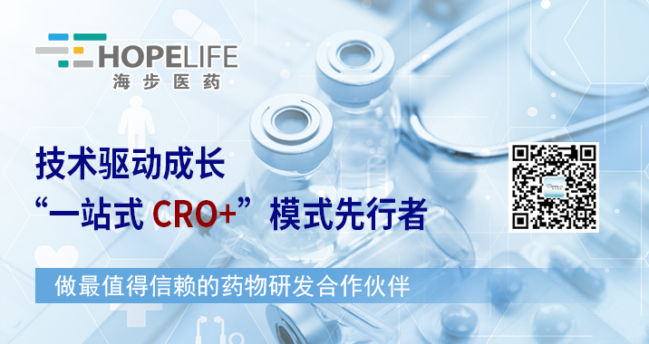 北京海步医药科技有限公司