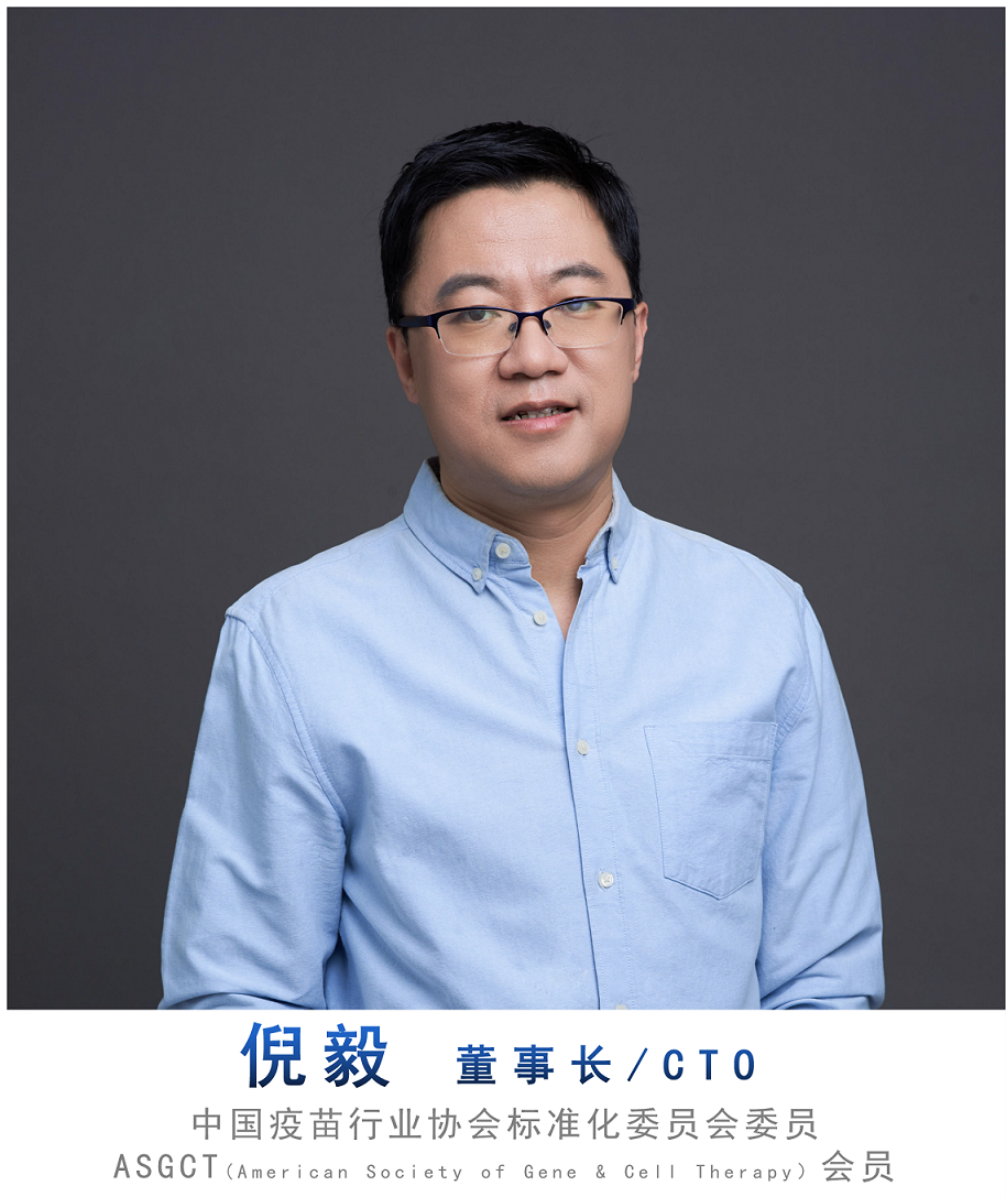web-团队照片-倪毅.png