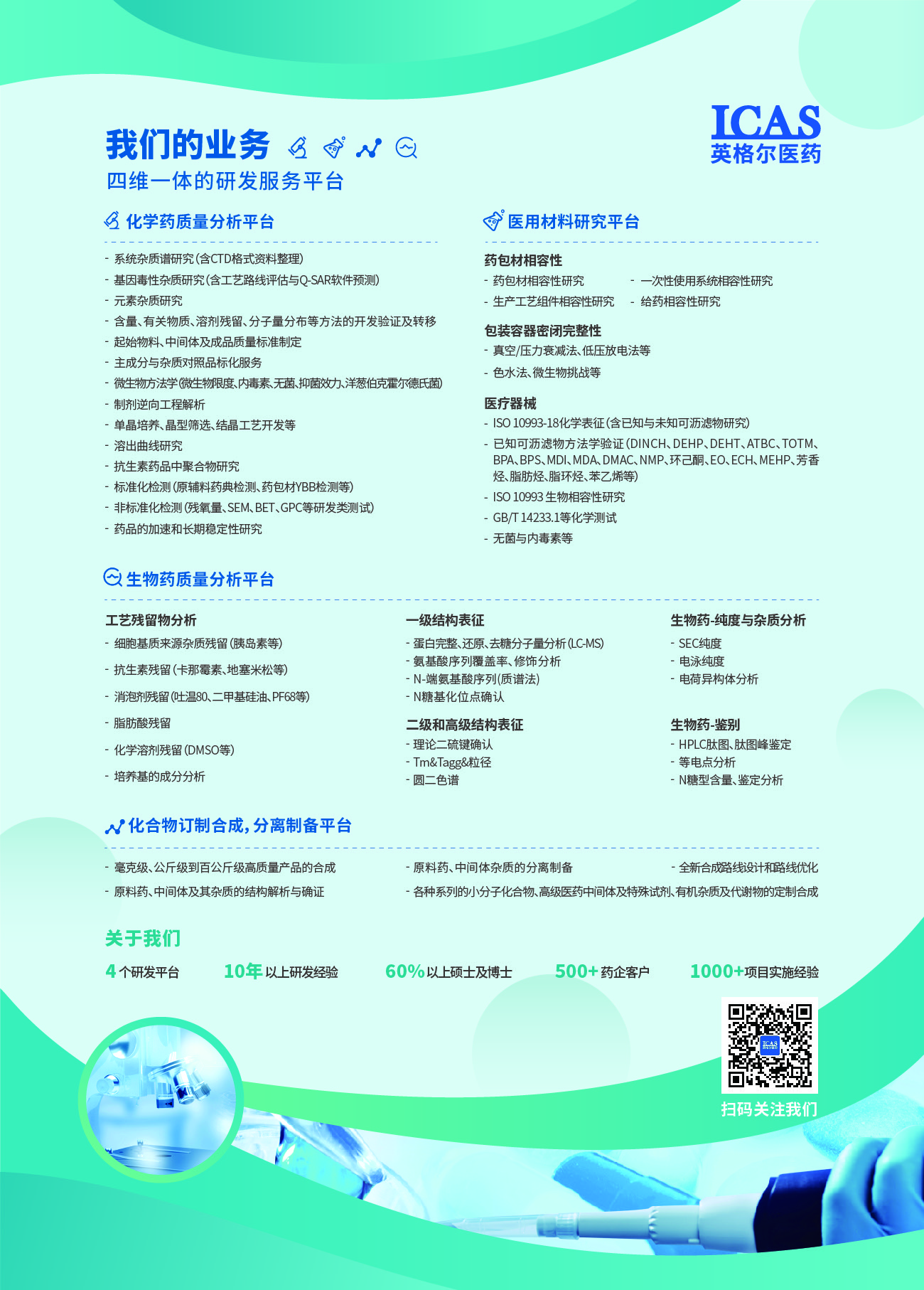 插页.jpg