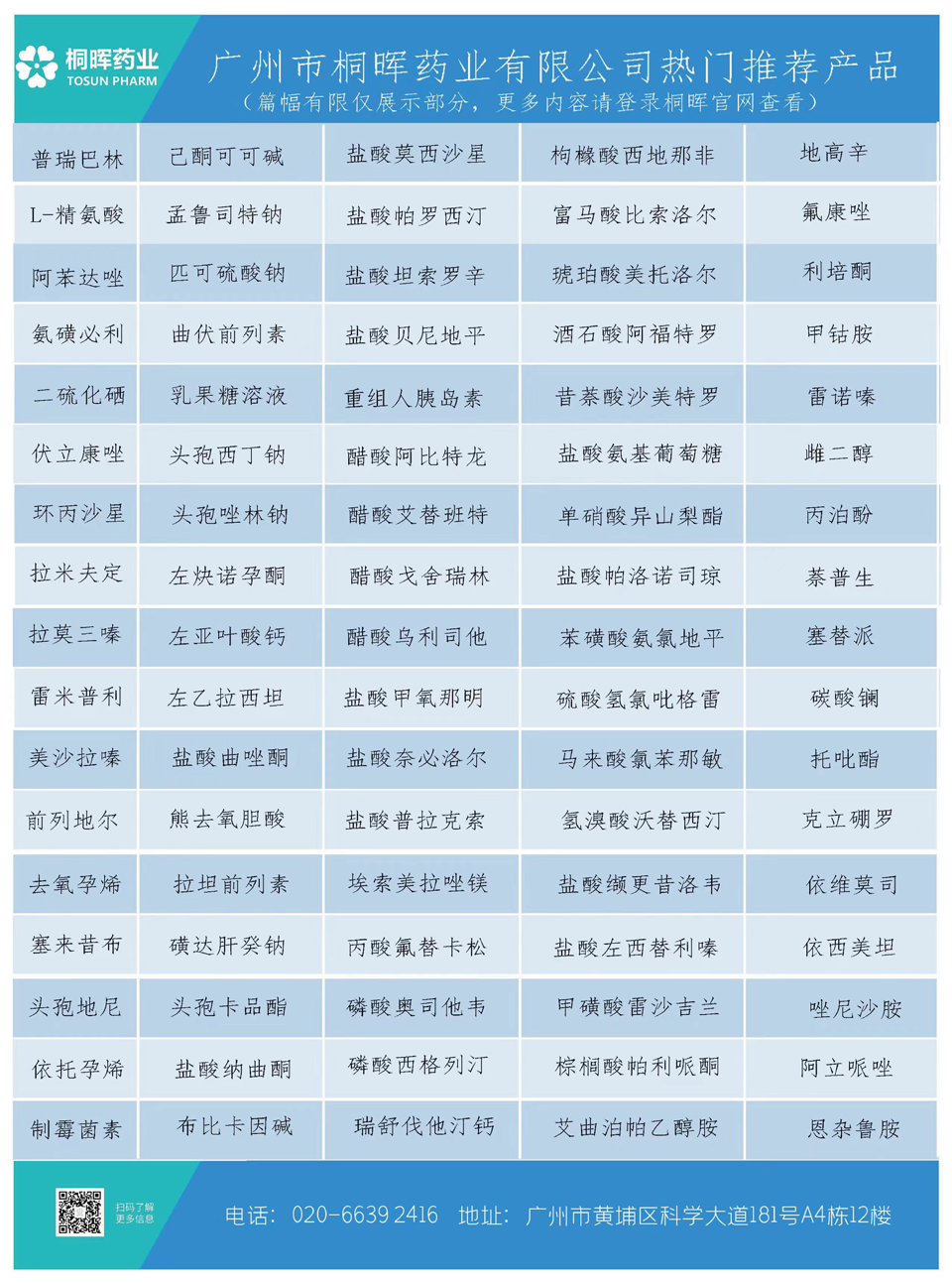 插页-02.png