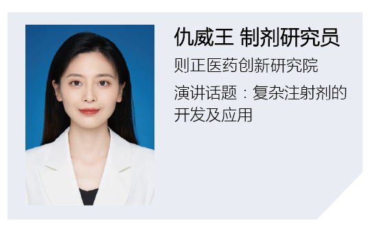 嘉宾_画板 1.png