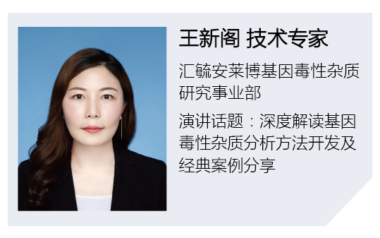 嘉宾_画板 1.png