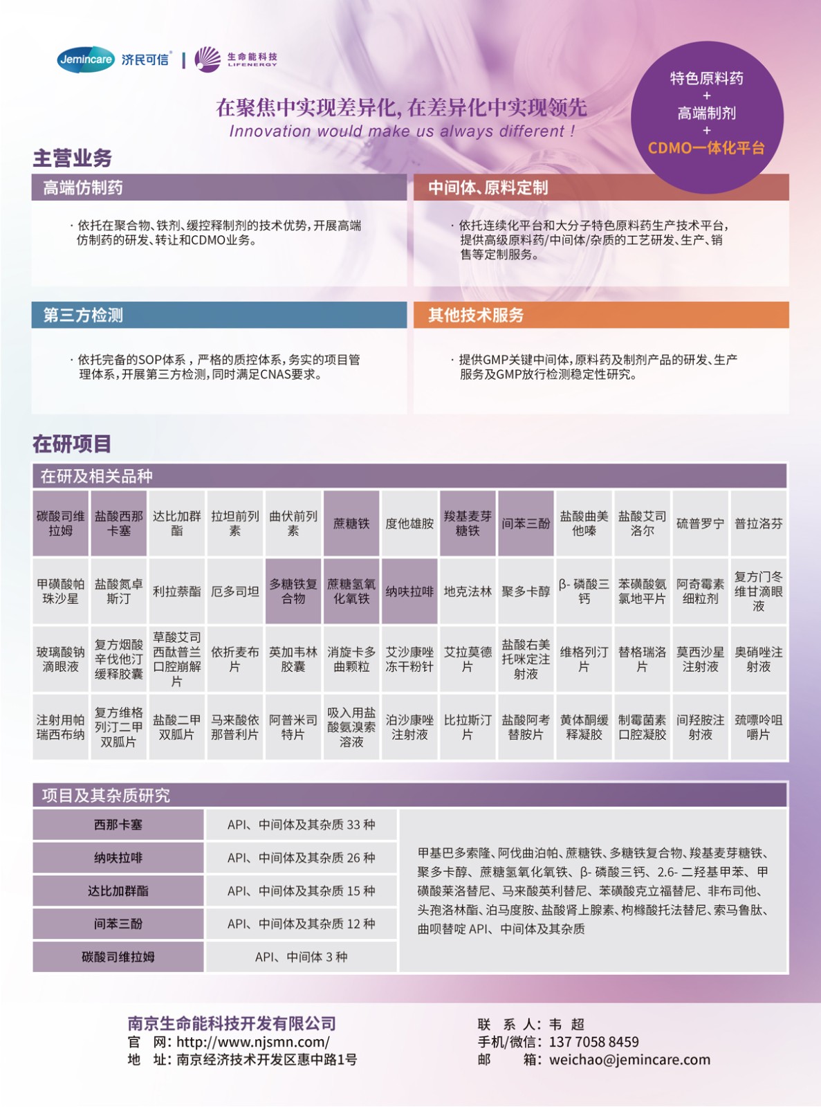 5. 插页文件.jpg