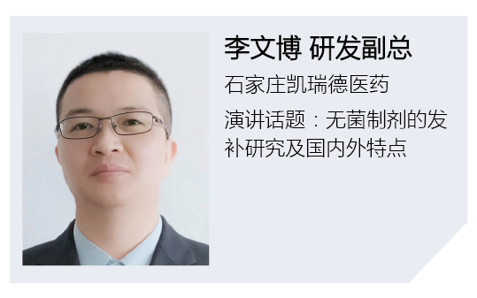 嘉宾_画板 1.png