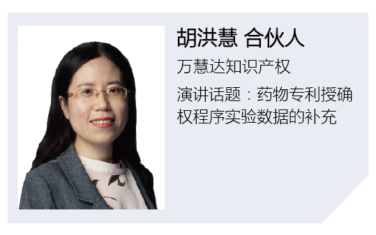 嘉宾_画板 1.png