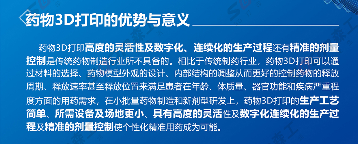 药物机详情1_03.jpg