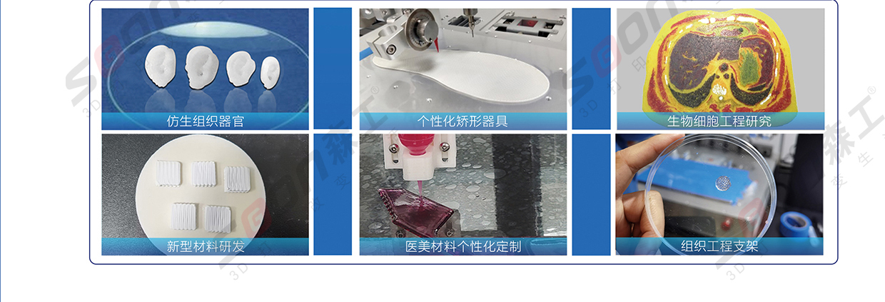 药物机详情2_03.jpg