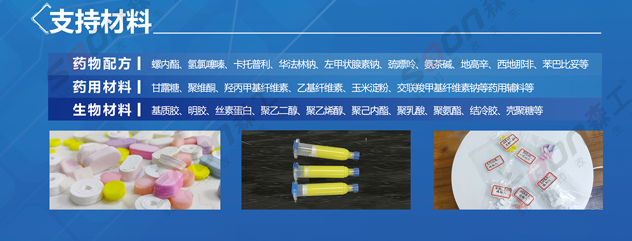 药物机详情3_03.jpg