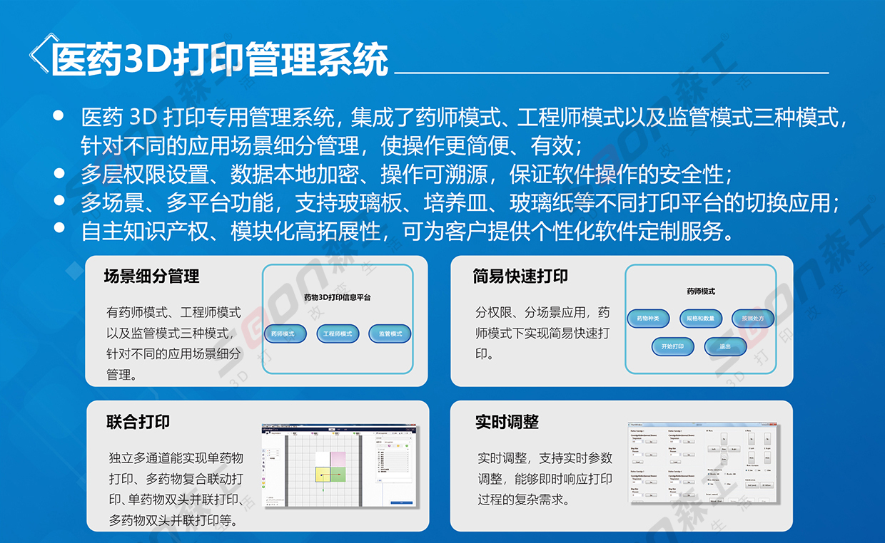 药物机详情4_01.jpg