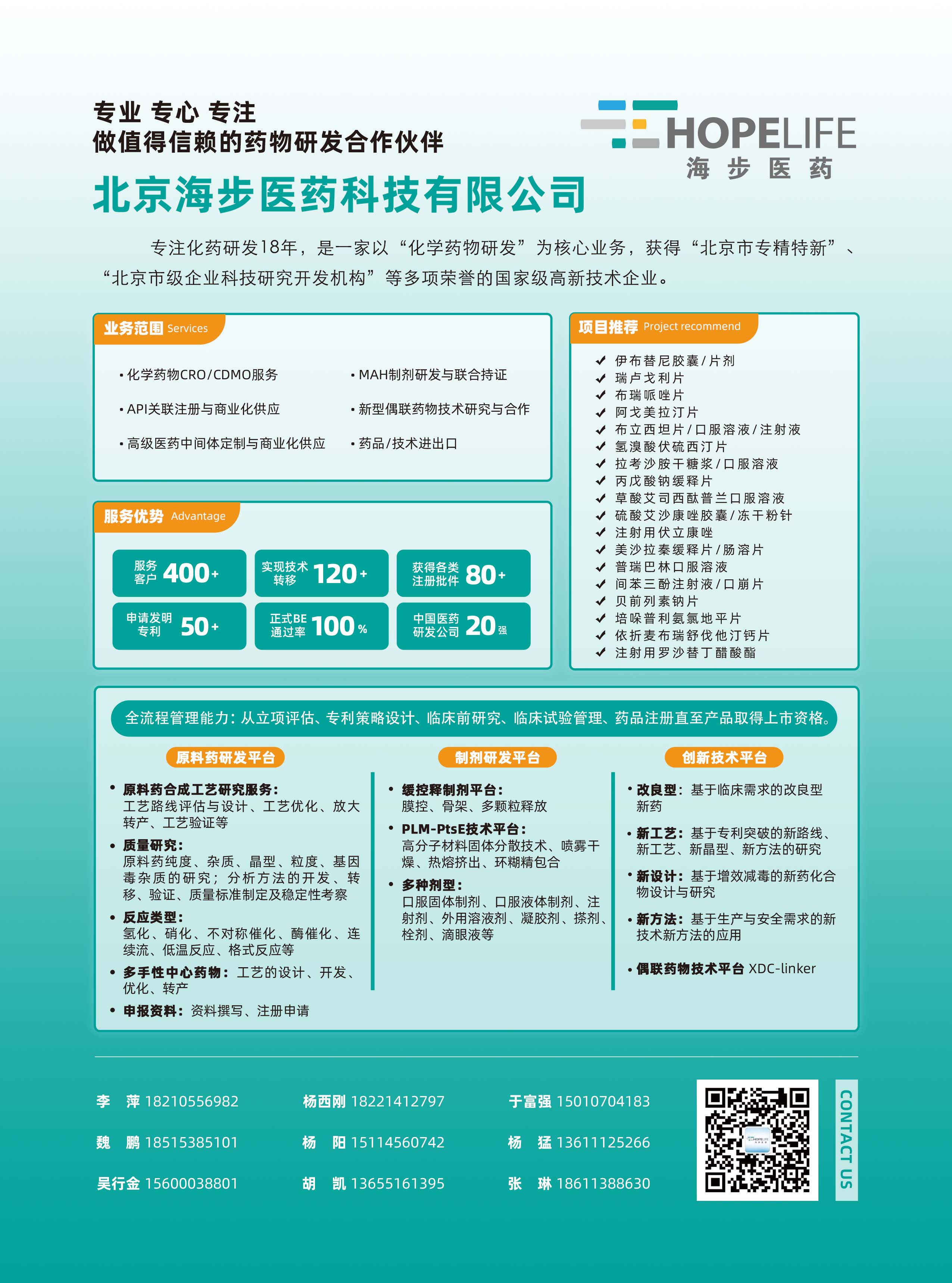 海步会刊210×285mm.jpg