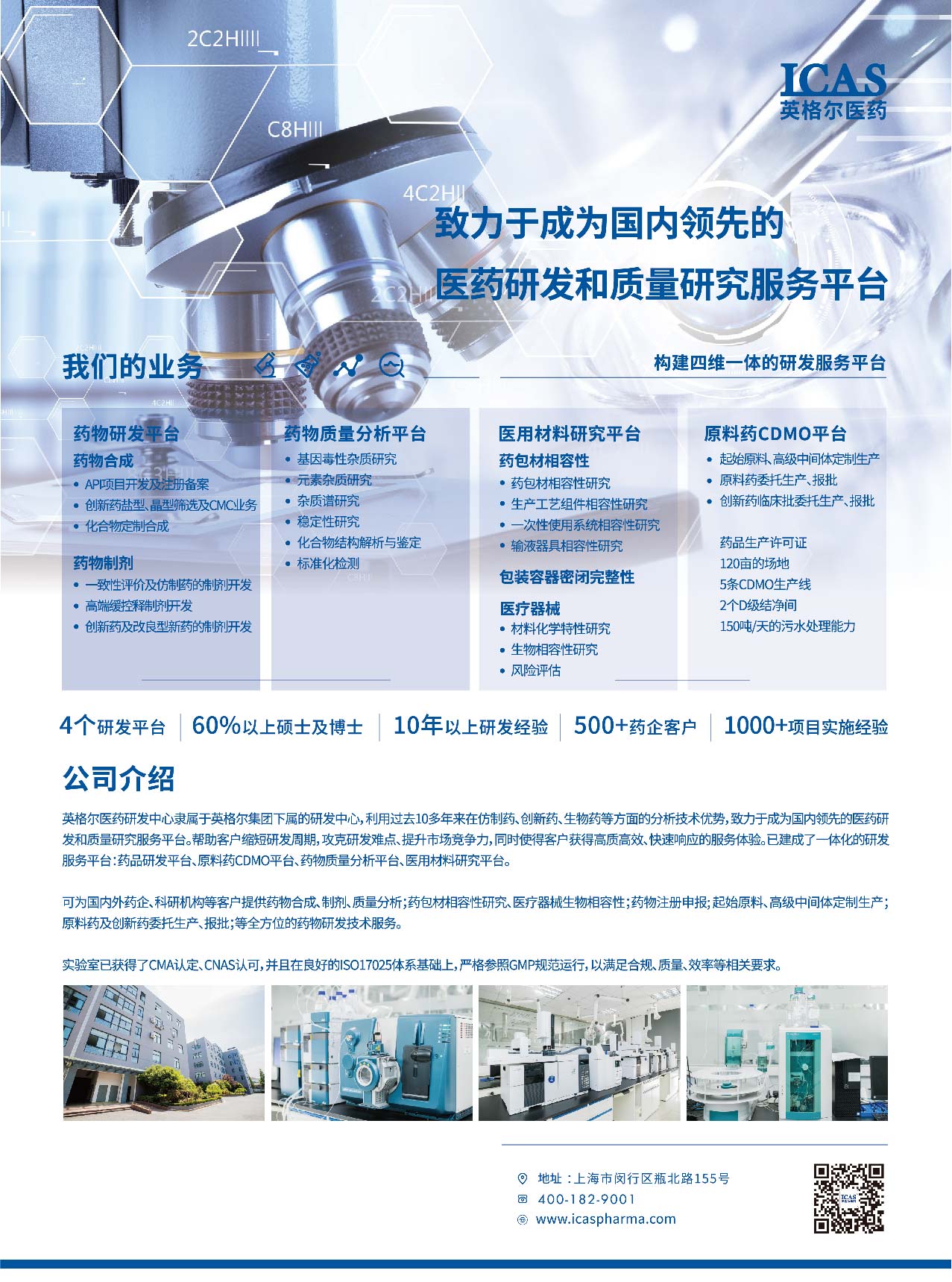 英格尔插页-01.jpg