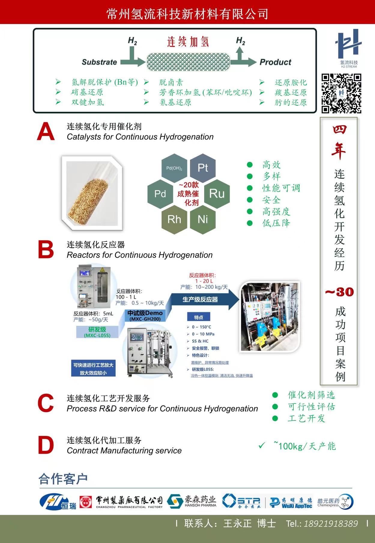 会刊插页.jpg