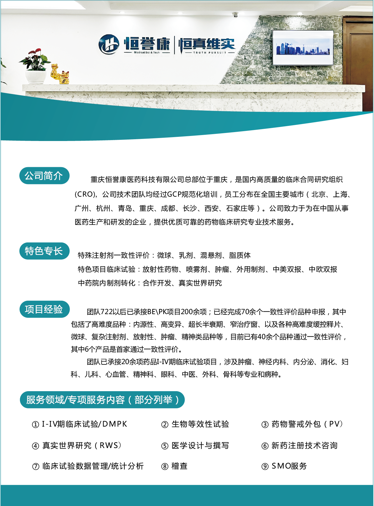 插页-01.png