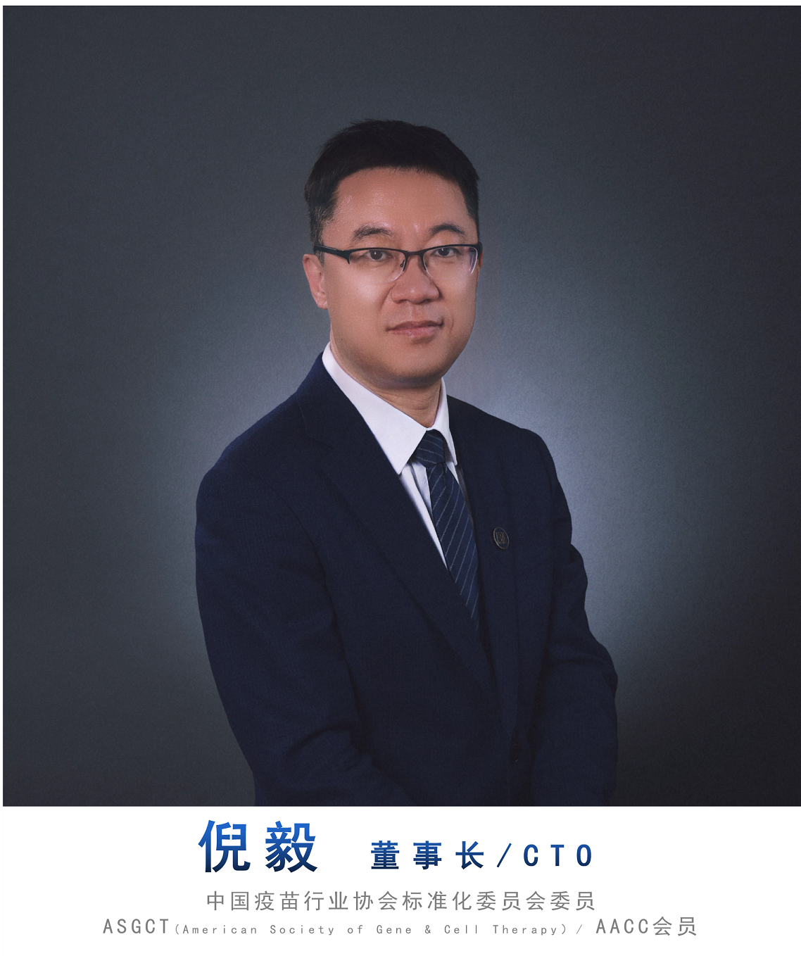 web-团队照片-倪毅-02小.png