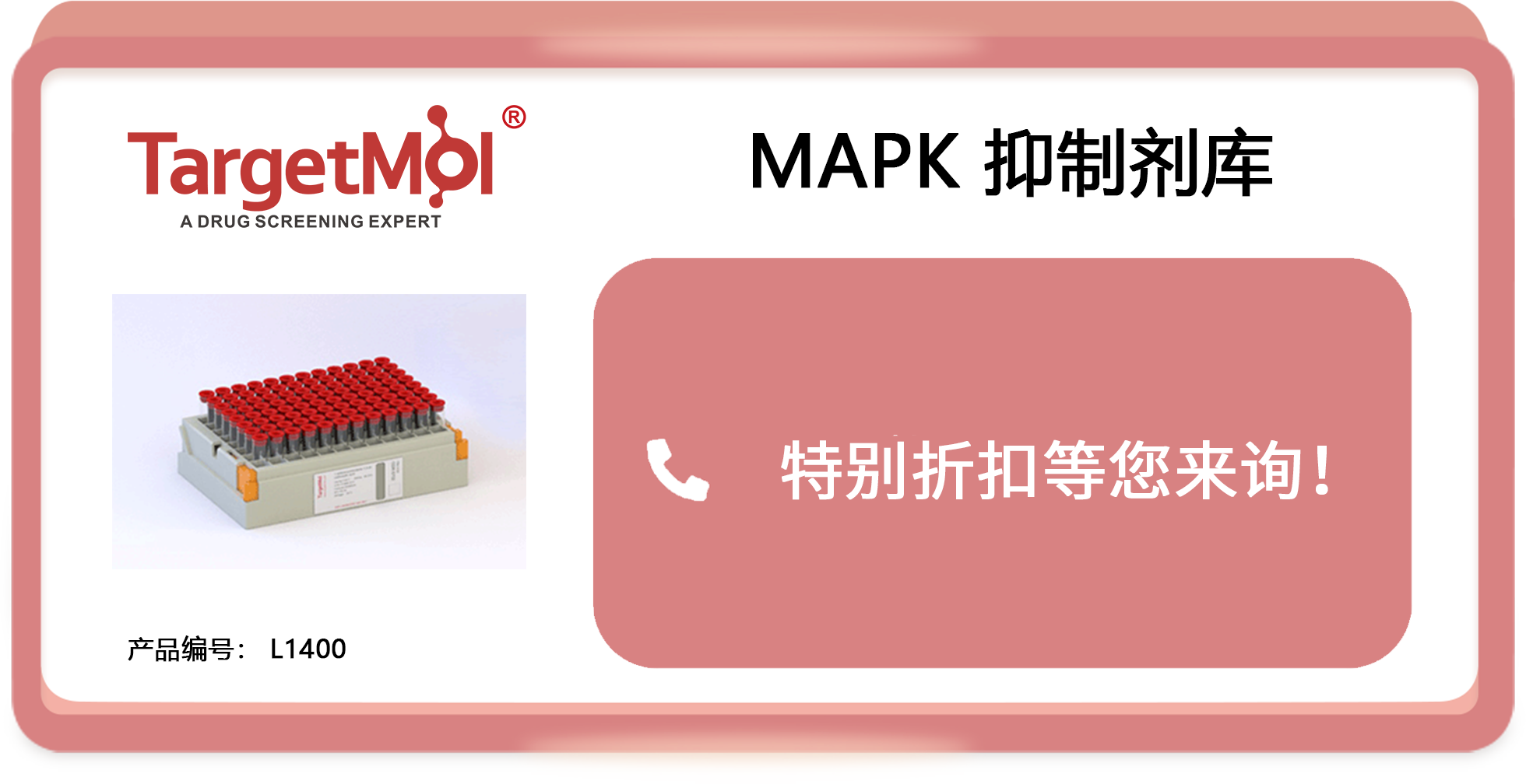 MAPK.png