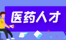 CEO、董事长已定，医械巨头即将完成分拆