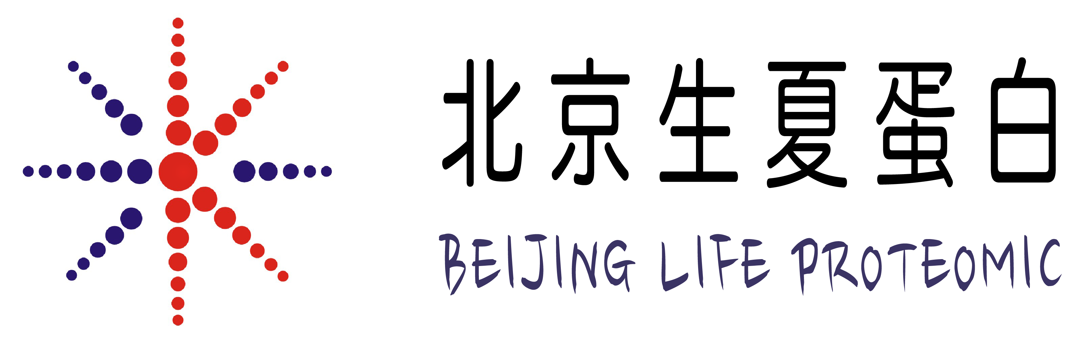 北京生夏蛋白AI矢量版本logo-01.png