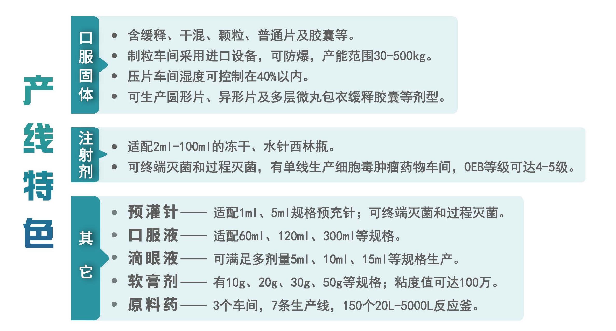 特色.jpg
