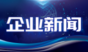 默沙东决定终止科伦博泰向其授予的开发、制造和商业化一项临床前ADC资产的独家许可