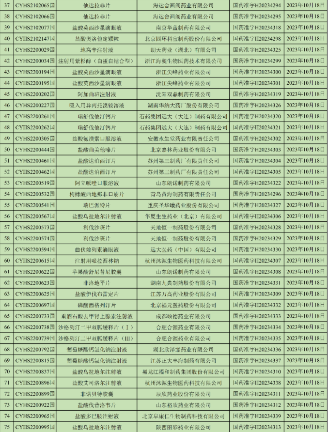 1698197132743797.png 67.png