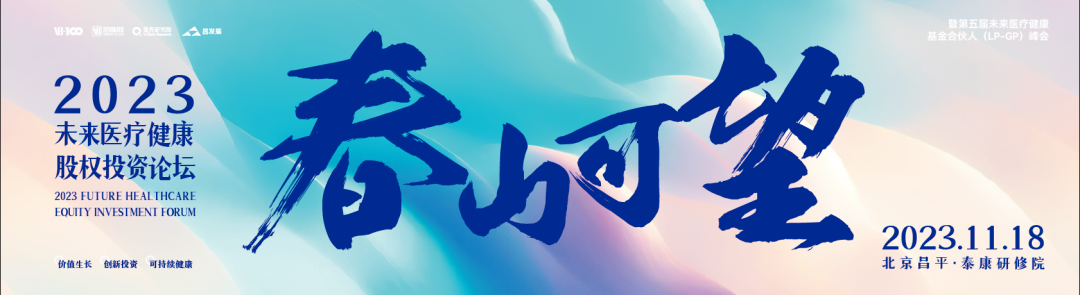 未来.png