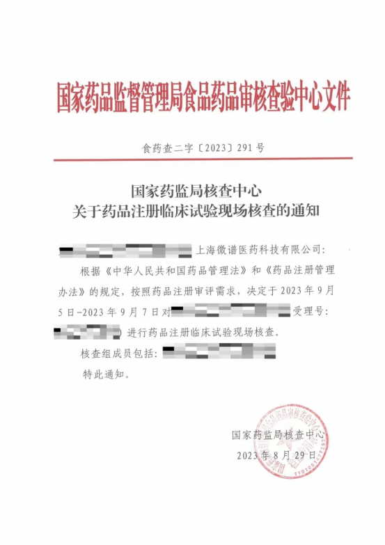 微信图片_20231120142149.png