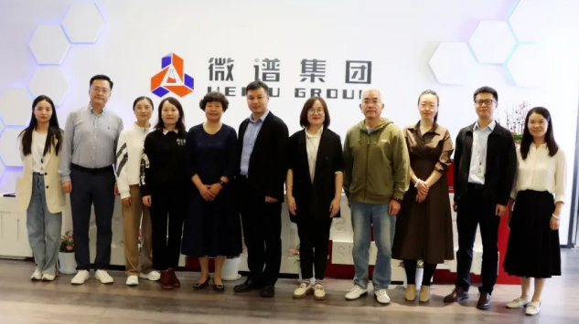微信图片_20231120142416.png