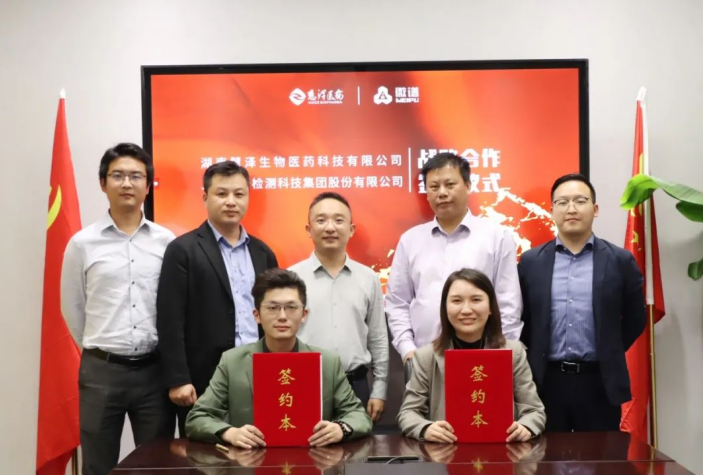 微信图片_20231120143450.png