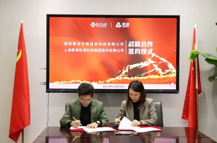微信图片_20231120143457.png