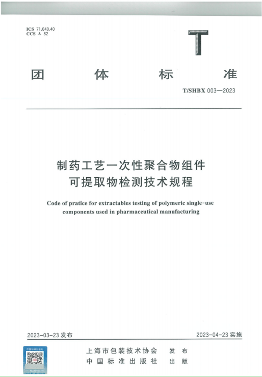 微信图片_20231120144823.png