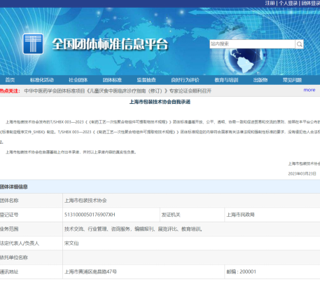 微信图片_20231120144902.png