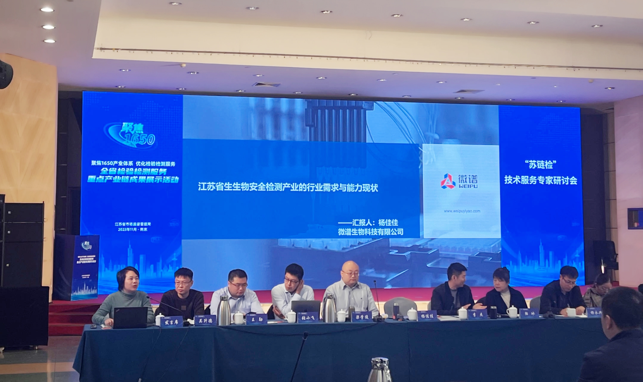 微信图片_20231124091848_副本.jpg